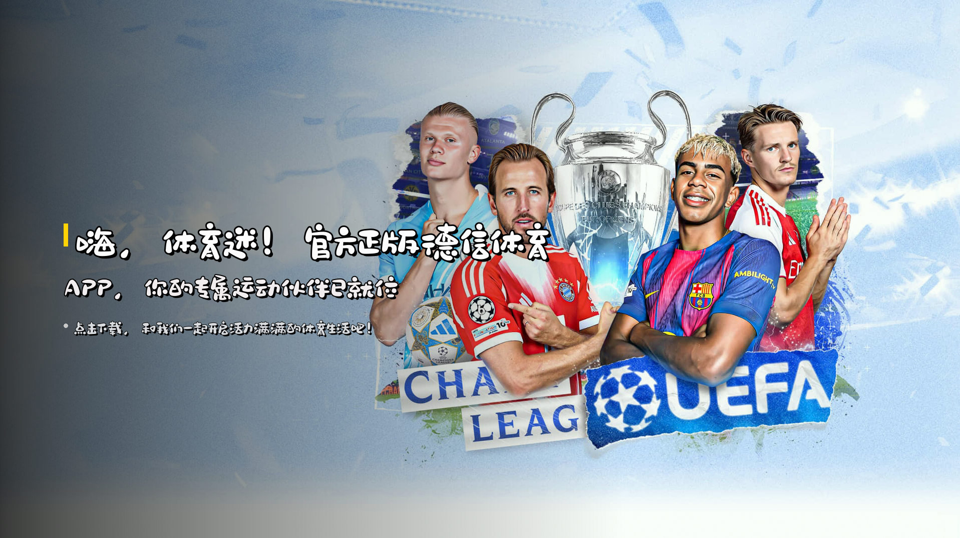 德信体育APP「中国」官方网站 - DXTY